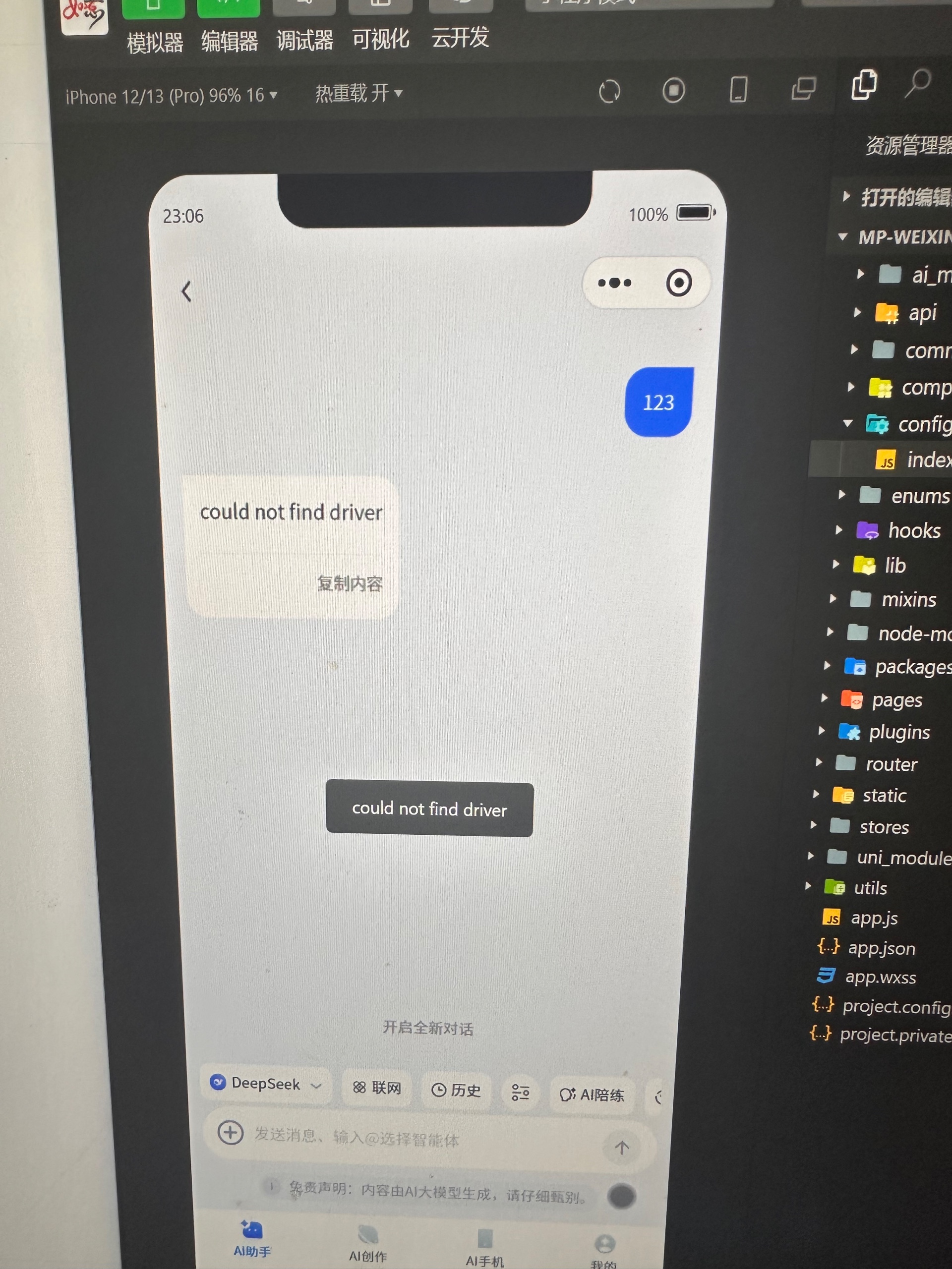20260307185121482